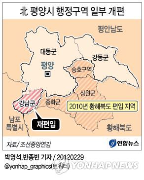 <그래픽> 北 평양시 행정구역 일부 개편