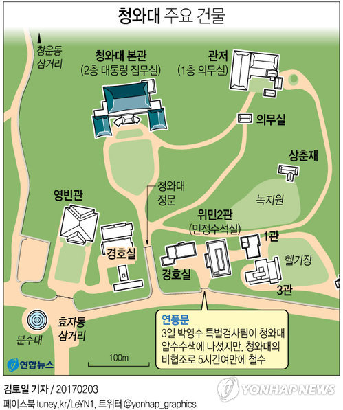 수사 끝날 때까지 '초강력' 영장…특검 "靑압수수색 포기 안해"(종합) - 1