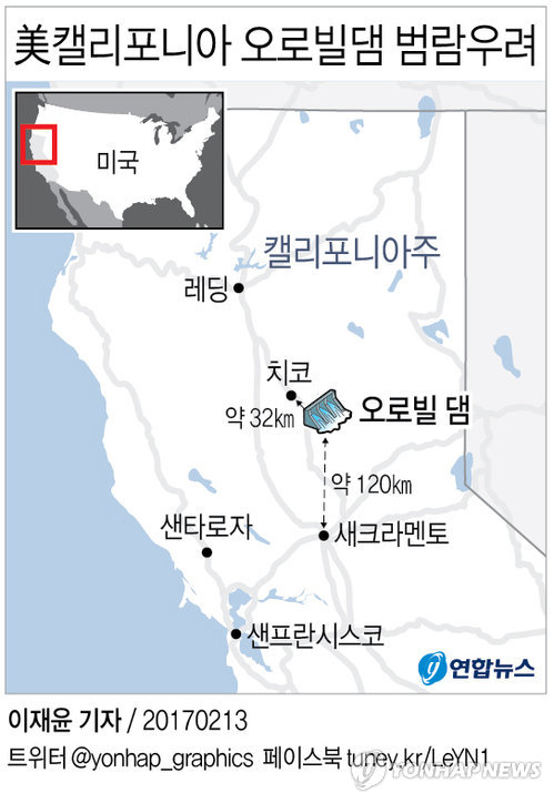 美캘리포니아 120m높이 오로빌댐 범람우려…18만8천명 긴급대피(종합) - 1