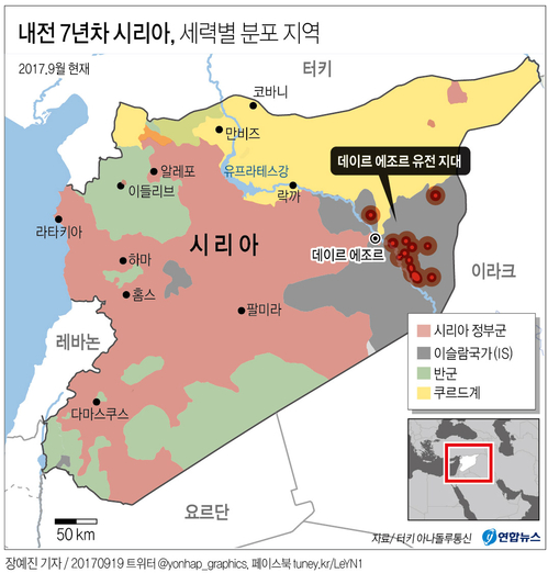 [그래픽] 내전 7년차 시리아, 세력별 분포 지역