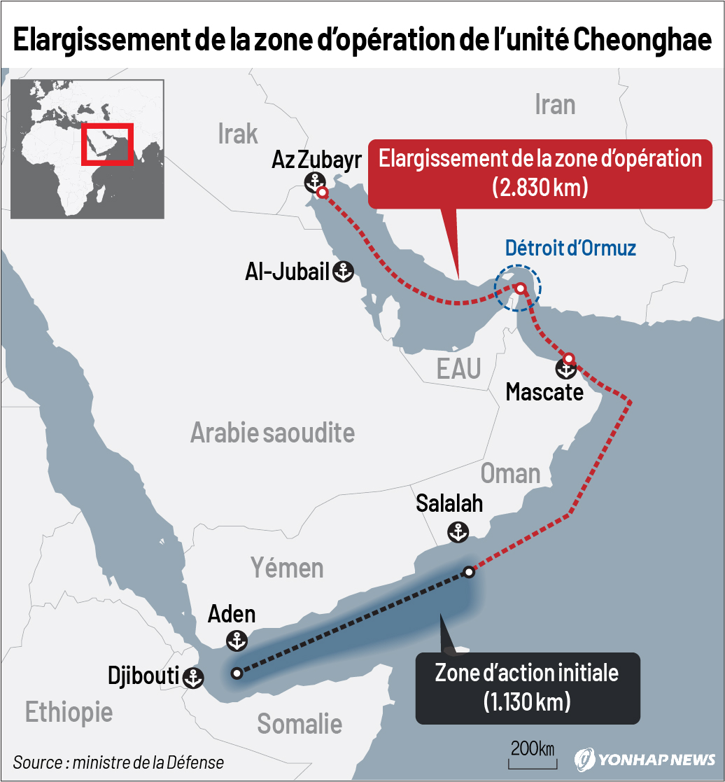 Elargissement de la zone d'opération de l'unité Cheonghae Elargissement de la zone d'opération de l'unité Cheonghae