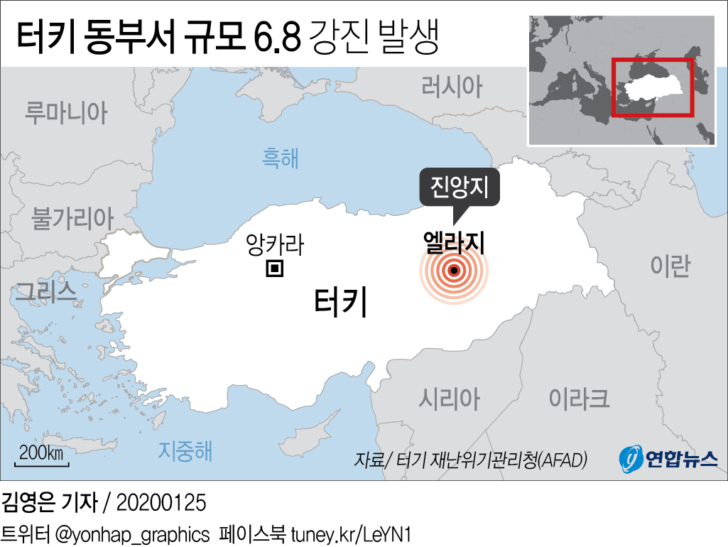 터키 동부서 규모 6.8 강진…"최소 20명 사망·900여명 부상"(종합2보) - 1