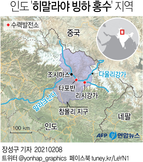 지구 온난화의 역습?…인도 '히말라야 홍수 참사' 원인은 - 2