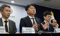 (جديد) مكتب الرئيس «يون» يعتذر عن التراجع عن حظر المشتريات المباشرة من الخارج