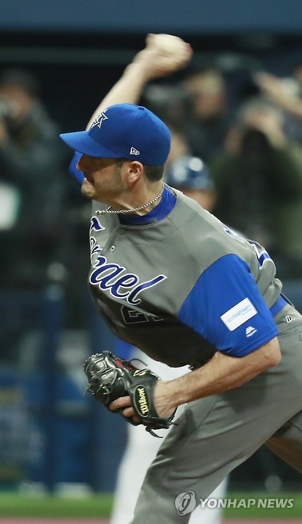 Jason Marquis of Israel throws a pitch against South Korea at the World Baseball Classic at Gocheok Sky Dome in Seoul on March 6, 2017. (Yonhap)