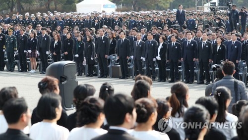 A West Sea Defense Day ceremony is underway at the Daejeon National Cemetery in Daejeon on March 24, 2017. (Yonhap)
