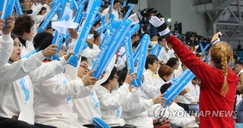 South Korean fans cheer on the South Korean and North Korean women's hockey teams at the International Ice Hockey Federation Women's World Championship Division II Group A at Gangneung Hockey Centre in Gangneung, Gangwon Province, on April 6, 2017. (Yonhap)