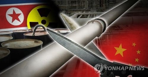 N. Korea apparently slams China for stepped-up sanctions - 1