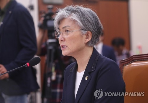 Foreign Minister nominee Kang Kyung-hwa answers questions during a parliamentary confirmation hearing at the National Assembly in Seoul on June 7, 2017. (Yonhap)