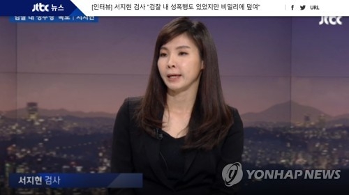 This captured image from South Korea's cable TV JTBC Newsroom shows Seo Ji-hyeon, a public prosecutor at a regional district prosecution office in Tongyoung, giving a recount of a sexual harassment experience in 2010, in which she was allegedly a victim of a former senior justice ministry official. (Yonhap)