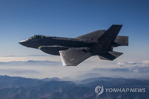 A photo provided by Lockheed Martin of an F-35A (Yonhap)