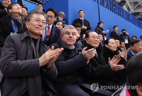 In this file photo, South Korean President Moon Jae-in; IOC President Thomas Bach; Kim Yong-nam, president of North Korea's Presidium of the Supreme People's Assembly; and Kim Jong-un's sister, Kim Yo-jong (from L to R), watch a joint Korean women's hockey team match against Switzerland together in Gangneung, a sub-host city of the PyeongChang Winter Games, on Feb. 10, 2018. (Yonhap)