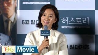 Actress Kim Hee-ae says speaking Busan dialect most difficult part of filming "Herstory" - 2