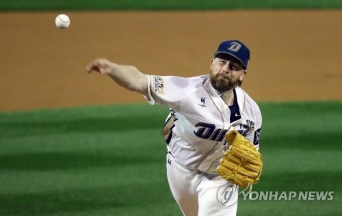 In this file photo from Oct. 20, 2017, Eric Hacker, then of the NC Dinos, throws a pitch against the Doosan Bears in a Korea Baseball Organization (KBO) postseason game at Masan Stadium in Changwon, 400 kilometers southeast of Seoul. Another KBO club, the Nexen Heroes, announced their signing of Hacker on June 21, 2018. (Yonhap)