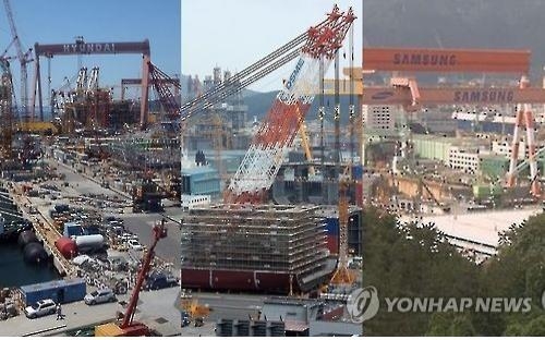 South Korea's three largest shipyards (Yonhap)