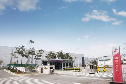 An SK Innovation plant in South Korea (Yonhap)