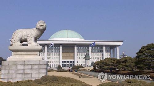 This file photo shows the main building of South Korea's National Assembly in Seoul. (Yonhap)