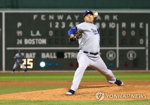 In this EPA file photo from Oct. 24, 2018, Ryu Hyun-jin of the Los Angeles Dodgers pitches against the Boston Red Sox in the bottom of the first inning of Game 2 of the 2018 World Seires at Fenway Park in Boston. (Yonhap)