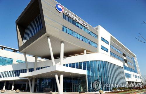 The Ministry of Food and Drug Safety in Osong, central South Korea (Yonhap)