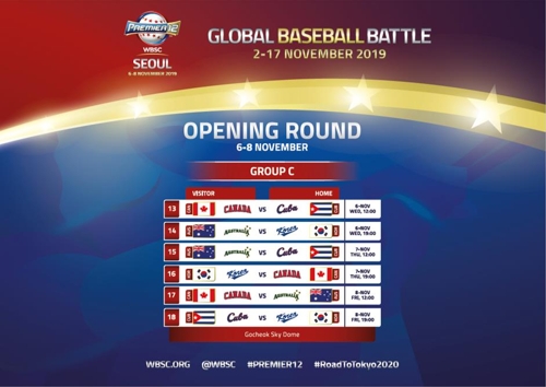 This image provided by the World Baseball Softball Confederation on April 15, 2019, shows the schedule for Group C teams for the Premier 12, the first qualifying tournament for the 2020 Tokyo Summer Olympics, with all games to be played at Gocheok Sky Dome in Seoul from Nov. 6-8, 2019. (Yonhap)