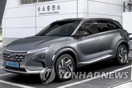 This file photo shows Hyundai's Nexo hydrogen fuel-cell electric vehicle at a hydrogen fueling station in South Korea. (Yonhap)