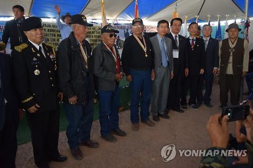 This file photo, provided by the Consulate General of the Republic of Korea in Los Angeles, shows Navajo veterans who fought in the 1950-53 Korean War during a ceremony to deliver peace medals to the warriors in 2016. (PHOTO NOT FOR SALE) (Yonhap)