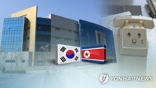 (LEAD) S. Korea's liaison phone call to N.K. goes unanswered for first time - 1