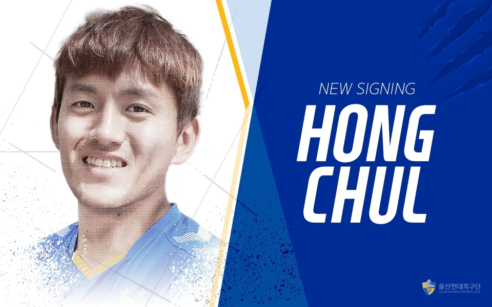 This image provided by Ulsan Hyundai FC on July 1, 2020, shows the K League 1 club's new acquisition, Hong Chul. (PHOTO NOT FOR SALE) (Yonhap)