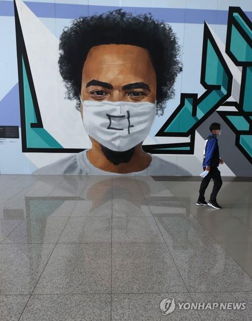 A man walks by a giant painting at Incheon International Airport on Oct. 5, 2020. (Yonhap)