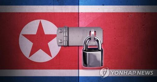 N. Korea steps up virus control along inter-Korean border: state media - 1