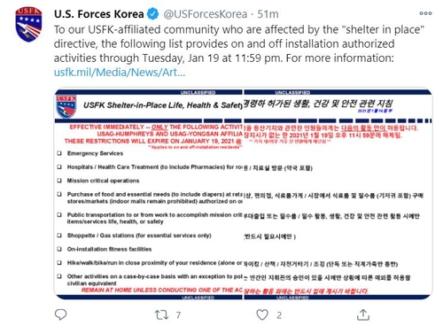 This image, captured from the Twitter account of United States Forces Korea on Jan. 17, 2021, shows a post on its shelter-in-place directive. (PHOTO NOT FOR SALE) (Yonhap)