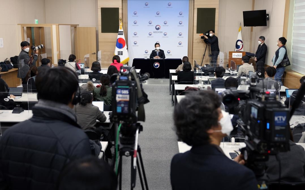 This photo, provided by the Ministry of Culture, Sports and Tourism, shows Minister Hwang Hee (C) speaking during a press conference held at a government complex building in Seoul on Feb. 25, 2020. (PHOTO NOT FOR SALE) (Yonhap)