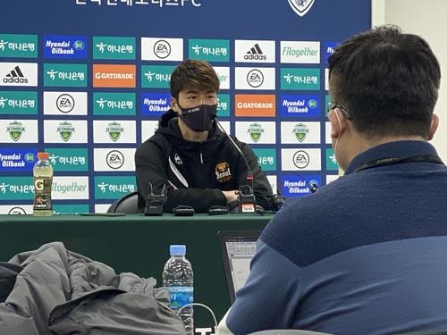 FC Seoul midfielder Ki Sung-yueng speaks at a press conference at Jeonju World Cup Stadium in Jeonju, 240 kilometers south of Seoul, after a K League 1 match against Jeonbuk Hyundai Motors on Feb. 27, 2021. (Yonhap)