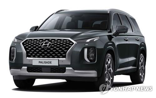 This file photo shows Hyundai Motor's Palisade SUV. (PHOTO NOT FOR SALE) (Yonhap)