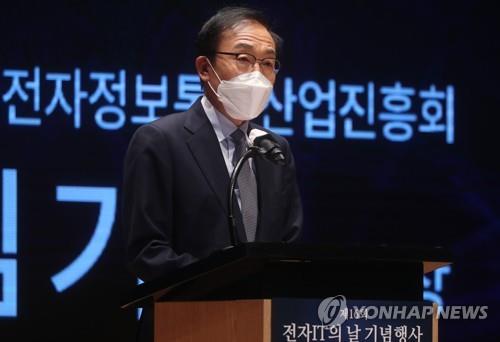 Kim Ki-nam, vice chairman & CEO of Samsung's device solutions division, and chairman of Korea Electronics Assocation, speaks at the KES 2021 event held at COEX in Seoul on Oct. 26, 2021. (Yonhap)