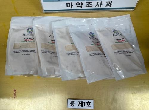 This photo, provided by the customs office of Incheon, the main gateway for South Korea's trade located about 40 kilometers west of Seoul, shows confiscated bath salt products containing marijuana. (PHOTO NOT FOR SALE) (Yonhap)