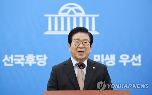 In this file photo, National Assembly Speaker Park Byeong-seug holds a New Year's press conference at the National Assembly in Seoul on Jan. 6, 2022. (Pool photo) (Yonhap)