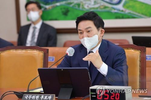 This file photo, taken May 2, 2022, shows Won Hee-ryong speaking at the National Assembly as a nominee for the chief of the Ministry of Land, Infrastructure and Transport. (Pool photo) (Yonhap)