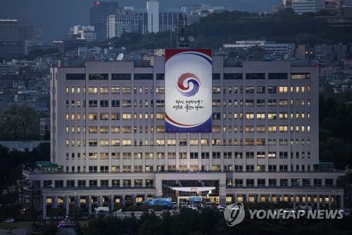 The presidential office in Seoul (Yonhap)