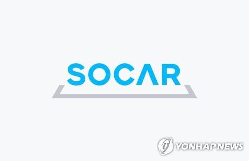 SOCAR makes muted start on 1st day of market debut - 1