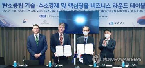 This file photo, provided by South Korea's industry ministry on Feb. 25, 2022, shows South Korean and Australian officials posing for a photo after signing a memorandum of understanding on critical minerals and zero-emission technology in Seoul. (PHOTO NOT FOR SALE) (Yonhap)