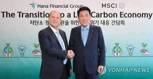 Henry A. Fernandez (L), chairman and chief executive of the MSCI, shakes hands with Hana Financial Group chairman Ham Young-joo in Hana's Seoul headquarters on Nov. 4, 2022, in this photo provided by the Hana Financial Group. (PHOTO NOT FOR SALE) (Yonhap)