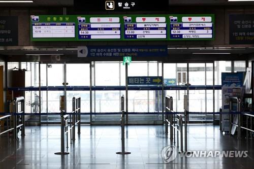 This file photo taken on Jan. 24, 2023, shows a ferry terminal in the western city of Incheon. (Yonhap)