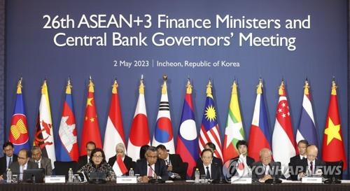 This file photo taken May 2, 2023, shows the 26th ASEAN+3 Finance Ministers and Central Bank Governors' Meeting in Incheon, west of Seoul. (Yonhap)