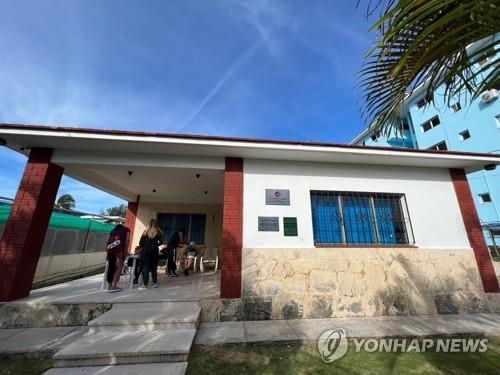 This file photo, provided by the South Korean culture center in Mexico, shows the Korean culture center established in Havana, Cuba, on Aug. 15, 2022. (PHOTO NOT FOR SALE) (Yonhap) 