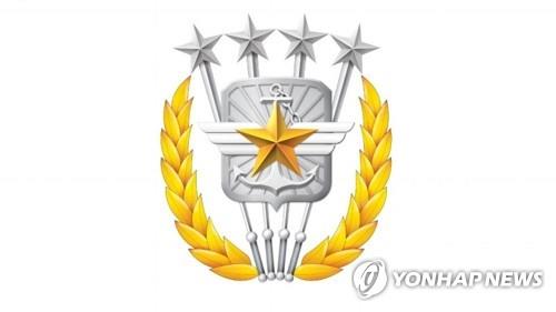 The insignia of South Korea's Joint Chiefs of Staff (Yonhap) 
