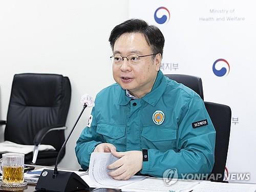 This photo, provided by the health ministry, shows Health Minister Cho Kyoo-hong speaking during a meeting on the walkout by trainee doctors on May 23, 2024. (Yonhap)