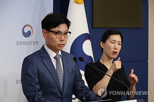 Lee Jung-woo, chief of the sports bureau at the Ministry of Culture, Sports and Tourism, speaks during a press briefing to announce interim results of the ministry's ongoing investigation into the Badminton Korea Association on Sept. 10, 2024, at the central government building in Seoul. (Yonhap)