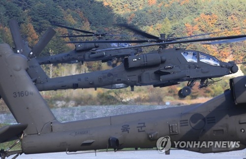 韓国陸軍のアパッチ（資料写真）＝（聯合ニュース）