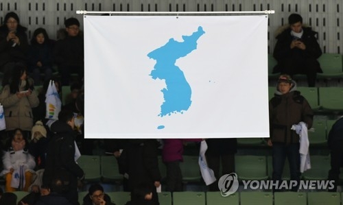 ４日の強化試合で掲げられた朝鮮半島旗＝（写真共同取材団＝聯合ニュース）